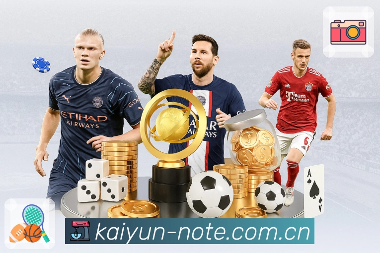 <strong>开云</strong>弱网优化App方案